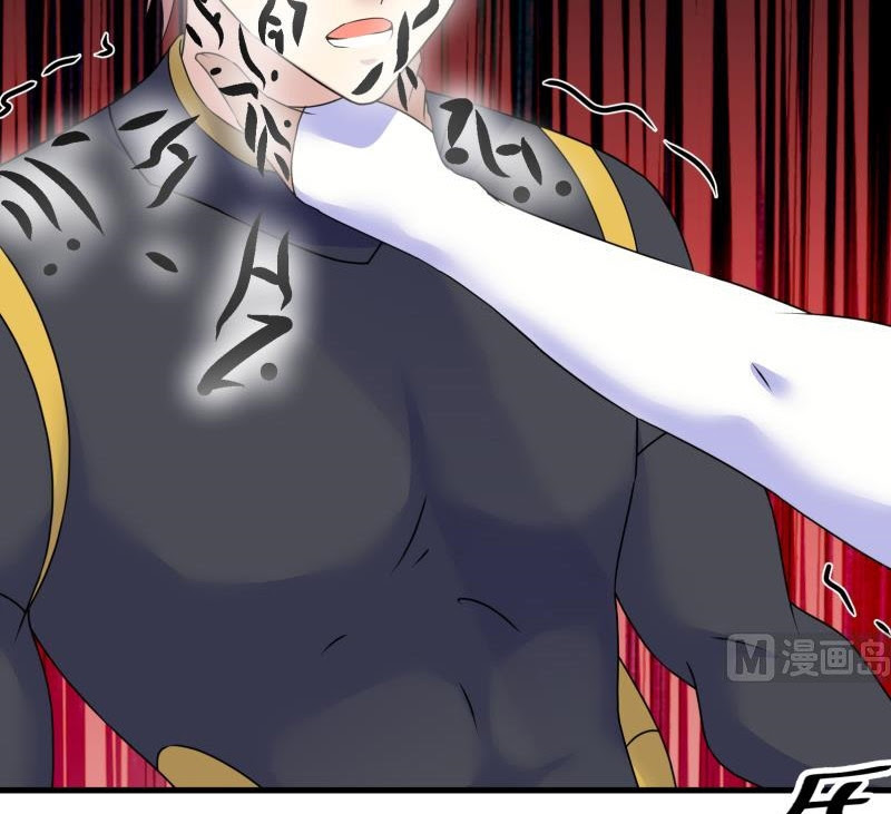 My Plug-in Spirit Ring Chapter 83 Bahasa Indonesia